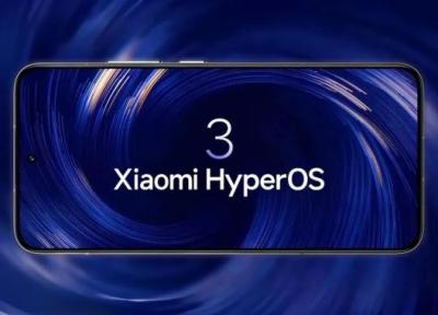 شیائومی زمان بندی انتشار جهانی رابط کاربری HyperOS 3 را گفت شیائومی زمان بندی انتشار جهانی رابط کاربری HyperOS 3 را گفت